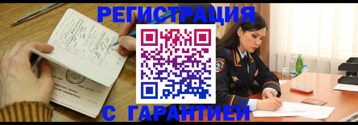форма 3 в Архангельской области