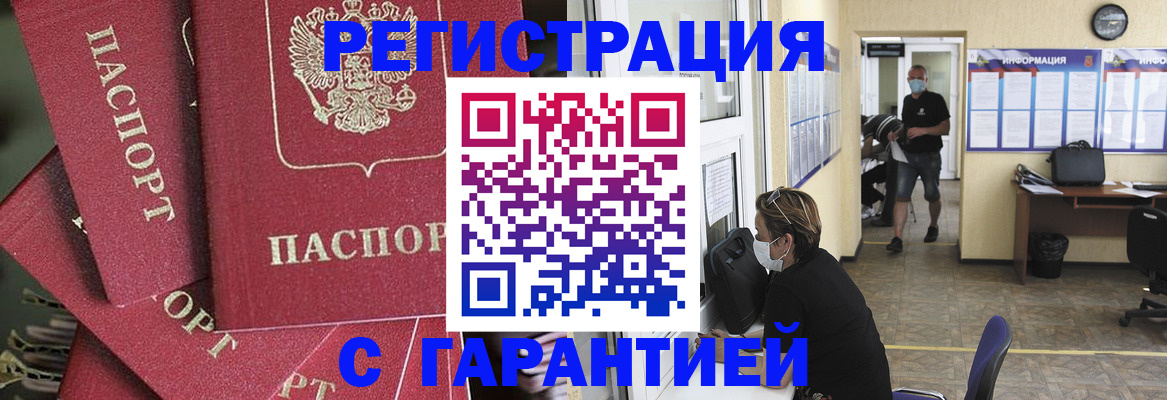 форма 3 в Архангельской области